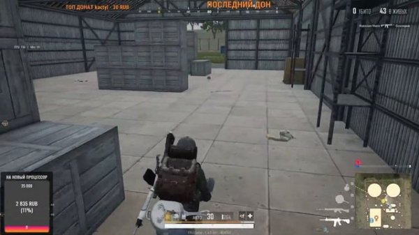 PUBG LITE ВСЕХ С ПЯТНИЦЕЙ)))!!! (ПУБГ ПАБГ) музыка на стриме - 30 руб