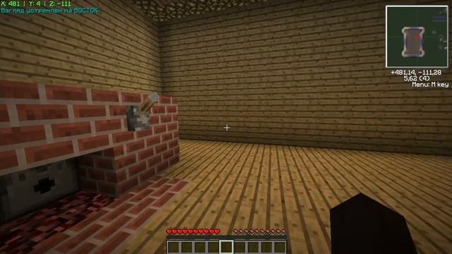 Механический дом от Пламени смотреть онлайн