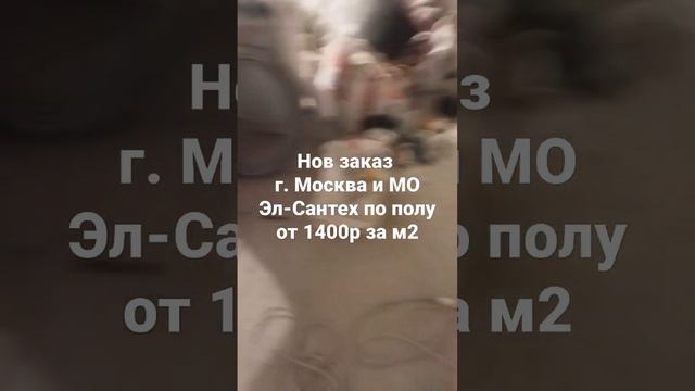 ReHau сантехника смотреть онлайн