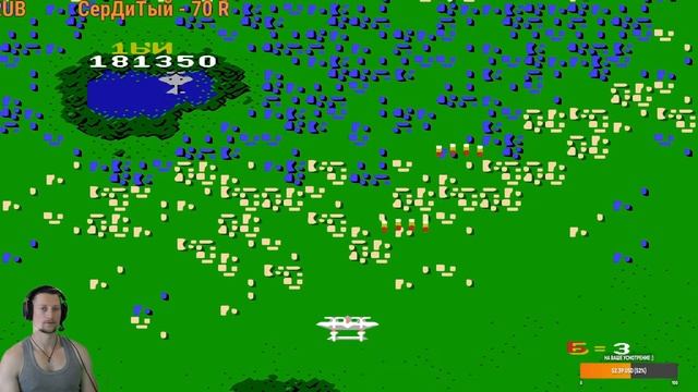 1942 🛩 NES 🪂 1984 г. ✈ Миссия №29 смотреть онлайн