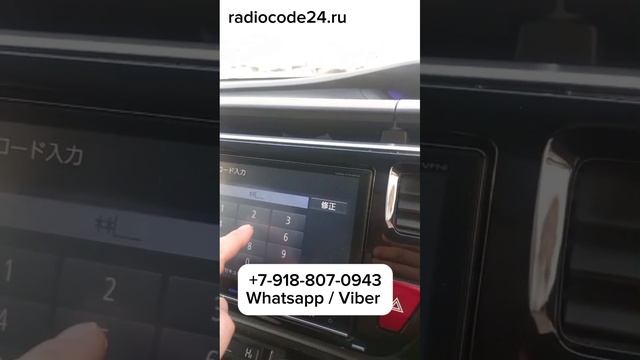 Код магнитолы Gathers VXM-175VFNi, на автомобиле Honda Stepwgn смотреть онлайн