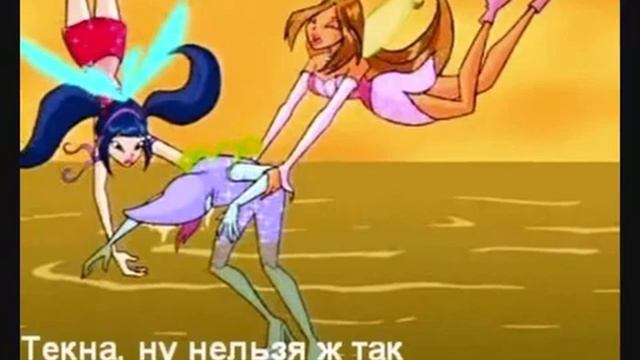 Для тех кто ненавидет винкc смотреть онлайн