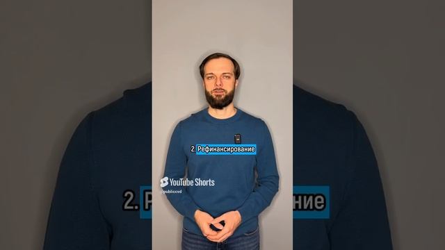 Просрочка по кредиту? Не совершай эти ошибки! смотреть онлайн