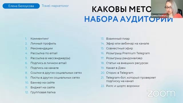 Бесплатный вебинар: 