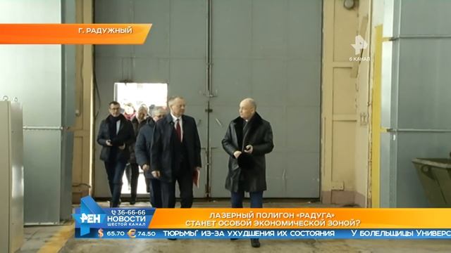 Выпуск новостей Эфир 4 марта 2019 смотреть онлайн