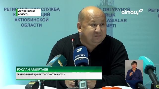 Газовая атака: в Актюбинской области отравились жители нескольких сел смотреть онлайн