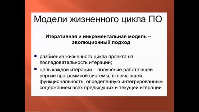 Лекция№2 3 смотреть онлайн