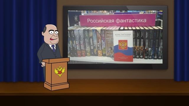 Вперед в светлое будущее | Усы уполномочены объяснить смотреть онлайн