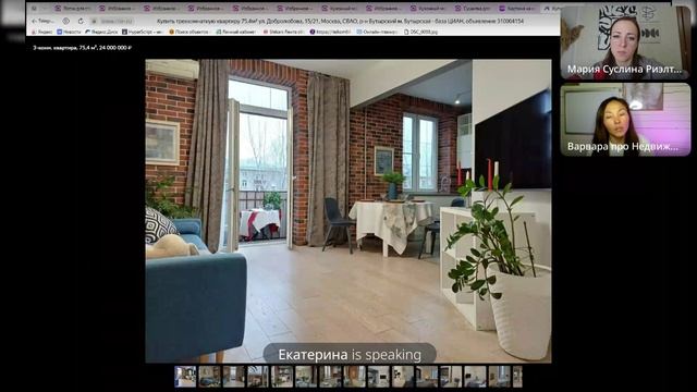 КАК РИЭЛТОРУ УВЕЛИЧИТЬ ЛИДЫ ВТРОЕ БЕЗ ЗАТРАТ НА РЕКЛАМУ?