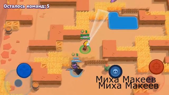 📱выпала Макс!|играю с подписчиком|Brawl Stars|Миха Макеев смотреть онлайн