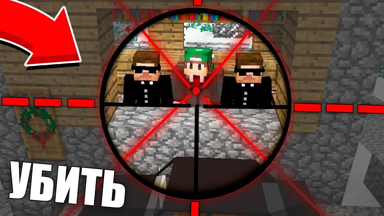 ПРЕЗИДЕНТА ЗАКАЗАЛИ УНИЧТОЖИТЬ В МАЙНКРАФТ | Риколит Minecraft