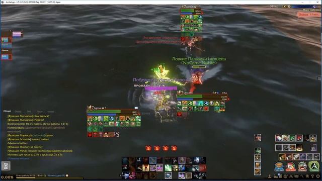 Archeage Ария (Даск, Недогопник Барсик "один в поле не воин") смотреть онлайн