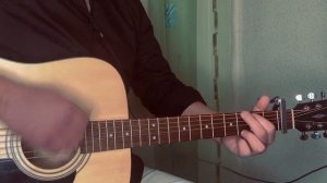 БРЕМЕНСКИЕ МУЗЫКАНТЫ-ПЕСЕНКА ДРУЗЕЙ-НИЧЕГО НА СВЕТЕ ЛУЧШЕ НЕТУ!! КАВЕР НА ГИТАРЕ BY MAMONTENOK!!