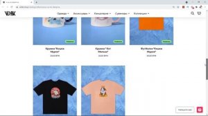 Кролик Баффи