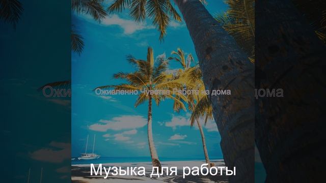Задушевный Объем памяти смотреть онлайн