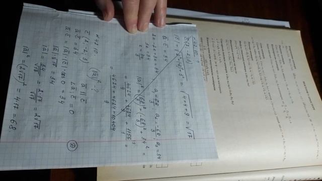 Математика (11 клас). Вчитель: Веселова Олена Анатоліївна смотреть онлайн