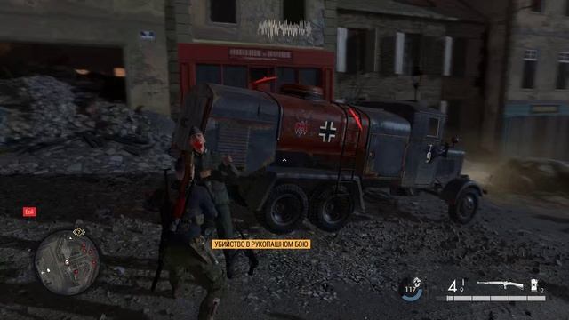 Прохождение игры Sniper Elite 5 Часть 6 Финал смотреть онлайн