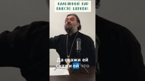 Что стало с храмом? Шокирующая правда о модернизации!