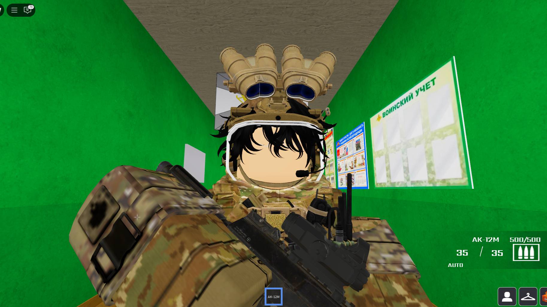 Знакомимся!