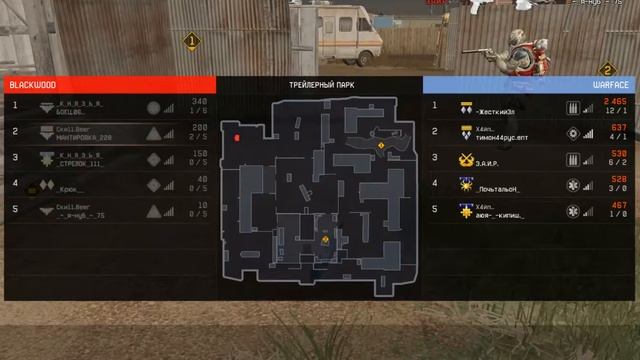 Читеры совсем обнаглели 2017 WARFACE смотреть онлайн