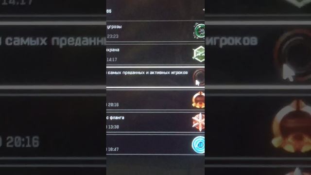 секретные достижения в варфейс смотреть онлайн