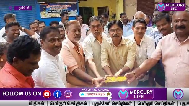 Mercury News | 11-03-2024 | புதுச்சேரி செய்திகள் | Pondicherry News смотреть онлайн