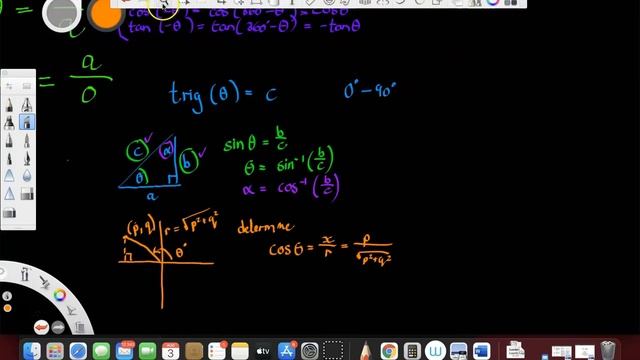 2021 | MYE Revision | Paper 2 | Triginometry Basics смотреть онлайн