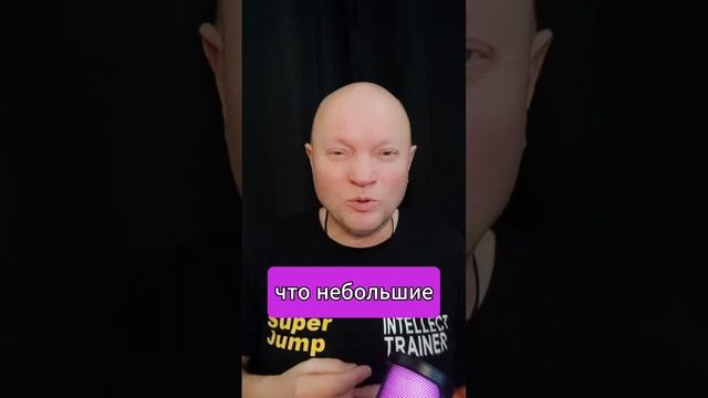 Секретная фраза для спасения отношений #эмоциональный интеллект #психология отношений