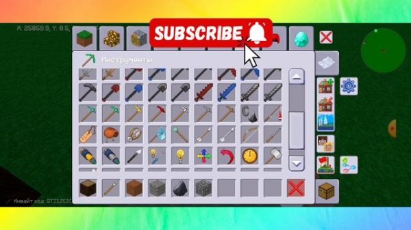 Команды в Multicraft которые вы не знали (часть 3)