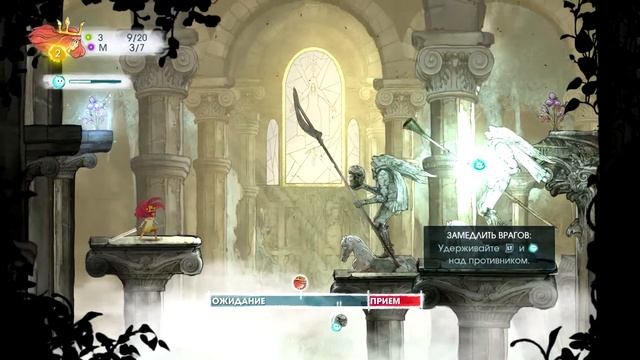 Child Of Light прохождение часть 1