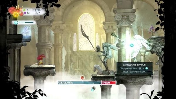 Child of Light прохождение часть 1