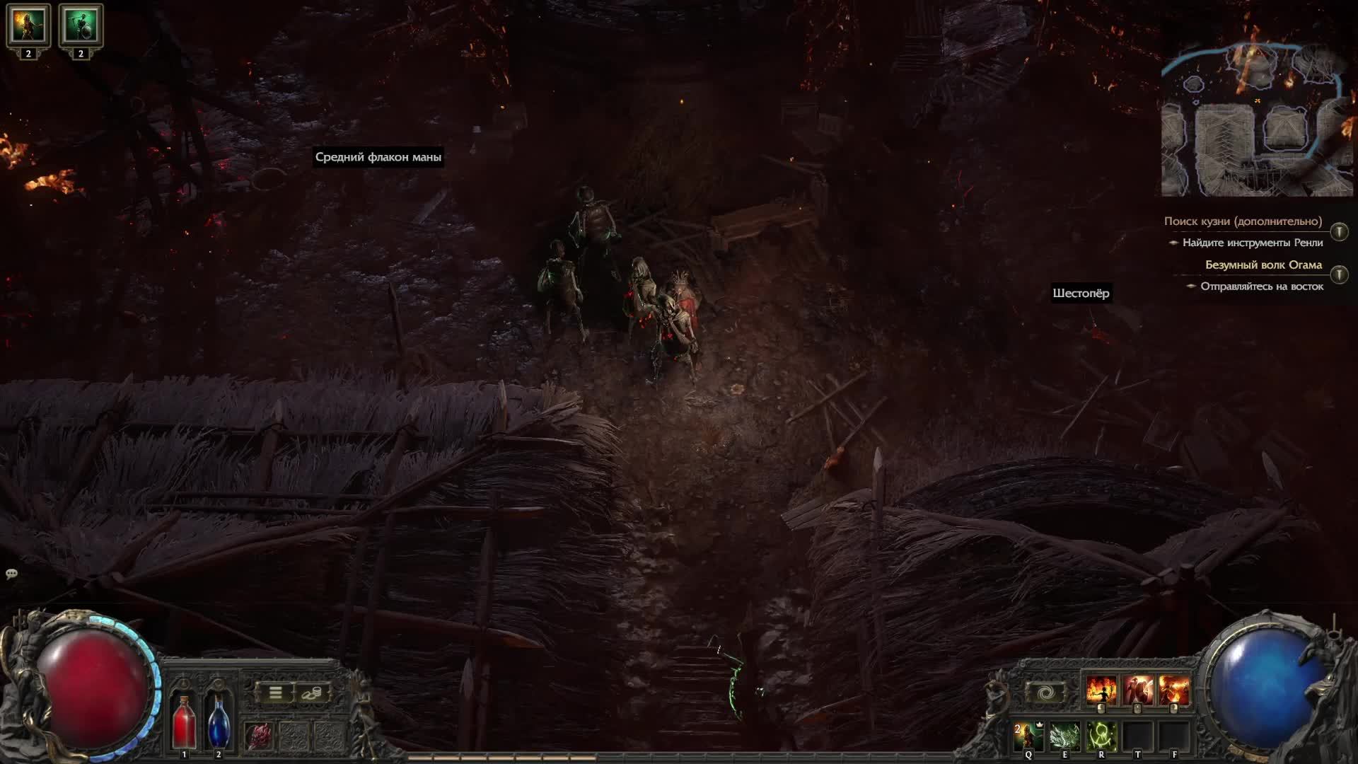 Path Of Exile 2 смотреть онлайн