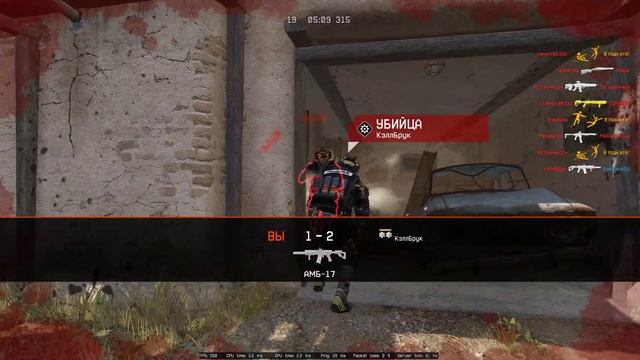 Warface. Игра с АПС 