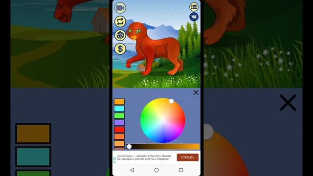 Аватар Мейкер: Коты Воители делаем Львиногрива. Ставь лайк и подписывайся на канал