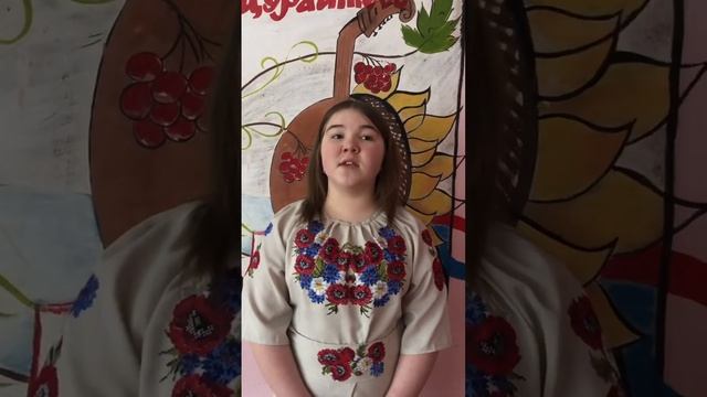 Любіть Україну. Гульман Лілія. смотреть онлайн