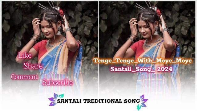 Tenge Tenge With Moye Moye 🌀🦋 Santali White Treditional Song 2024🎶🌷 Santali Song🌿@msstatusporductio смотреть онлайн