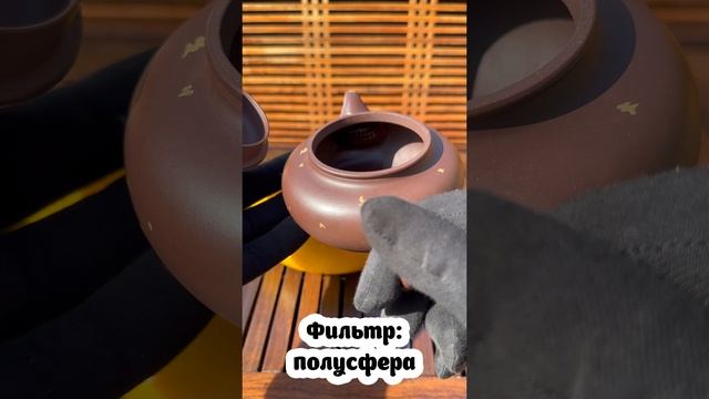 CH-81. Чайник ЦЗИН СЭ ГУ ДУН ДА ХУ 金色古董大壶 смотреть онлайн