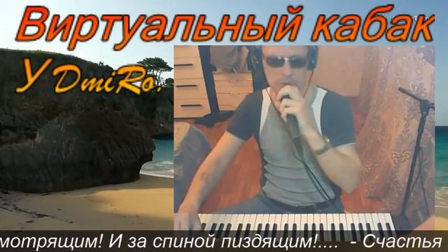 Вязаный жакет (кавер версия)