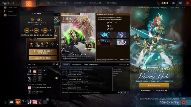(Dota 2) Командная заготовка, два матча и работа над ошибками. смотреть онлайн