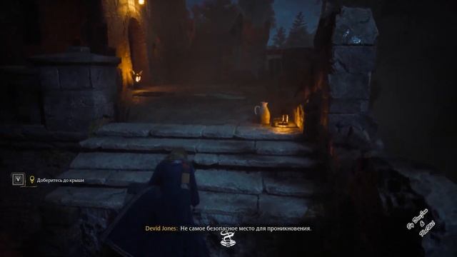 34 Высокая крепость Хогвартс Наследие смотреть онлайн