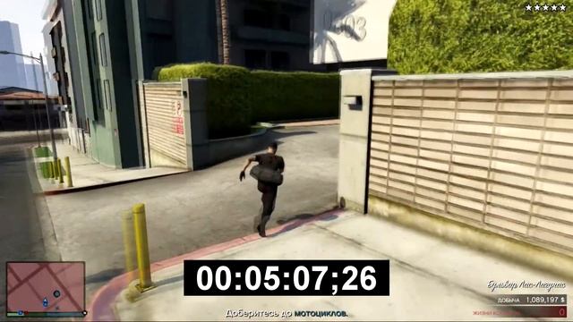 GTA Online: Pacific Standard (Elite Challenge - 8:49) (PS3) смотреть онлайн
