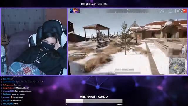 TenderlyBae смотрит Топ, TOP Моменты с Twitch Пoказала Cвою Прелеcть Как Намекнуть Девушке смотреть онлайн