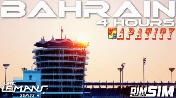 HTRS WEC-IMSA 2024, Final, Bahrain (4 h), 18 этап, 15.12.24