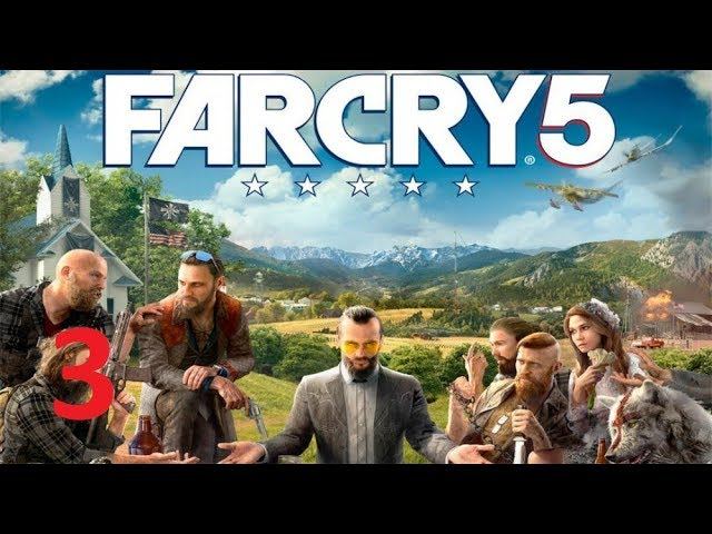 Прохождение Far Cry 5 — Часть 3 смотреть онлайн