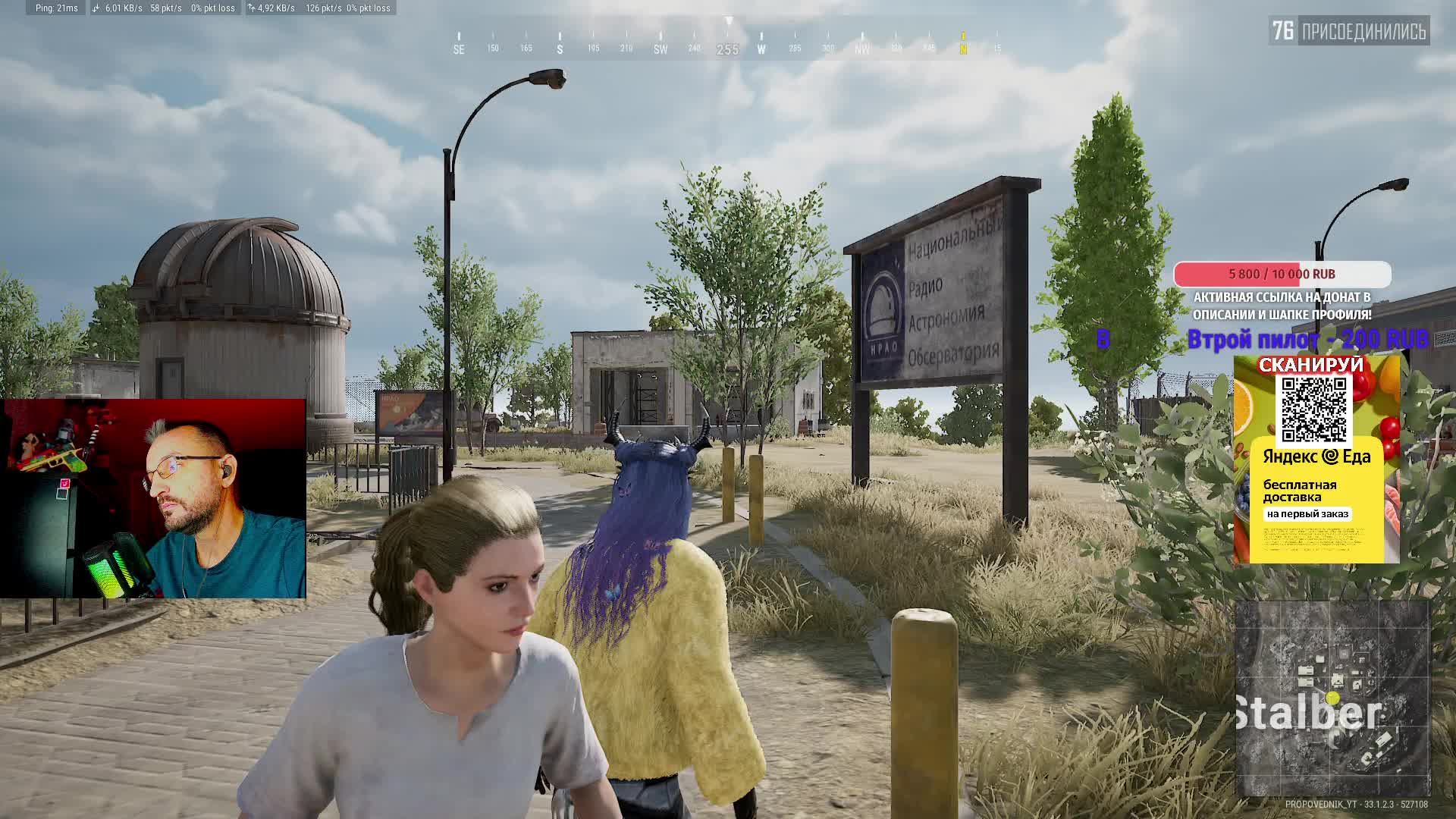 СОЛО ПАЦАНА - PUBG СТРИМ - смотреть онлайн