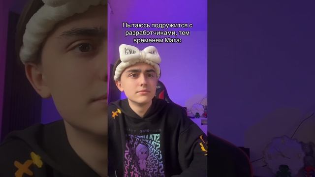 И так всегда...