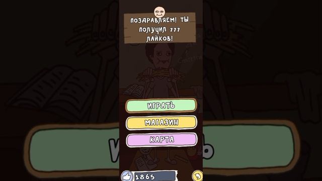 Я Пошёл в Школу в Игре Про Спагетти 2 🍝 @mikhazen  @HolyBaam смотреть онлайн