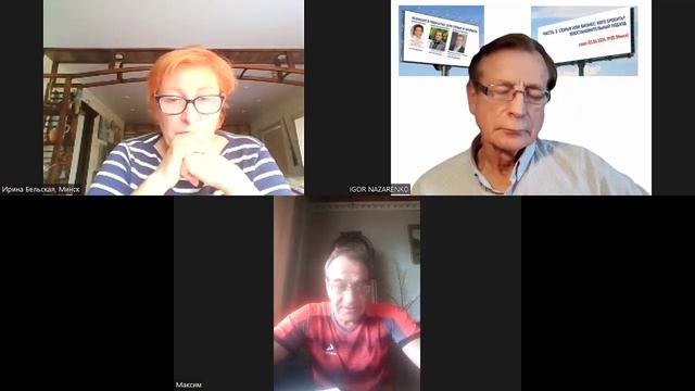 ДИАГНОСТИКА КОНФЛИКТА: ЦЕЛИ, РЕЗУЛЬТАТЫ, ПЕРСПЕКТИВА