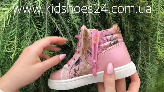 Детская обувь Clibee P110 pink смотреть онлайн