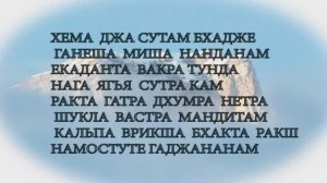 41🟥-Ganesha sthuti